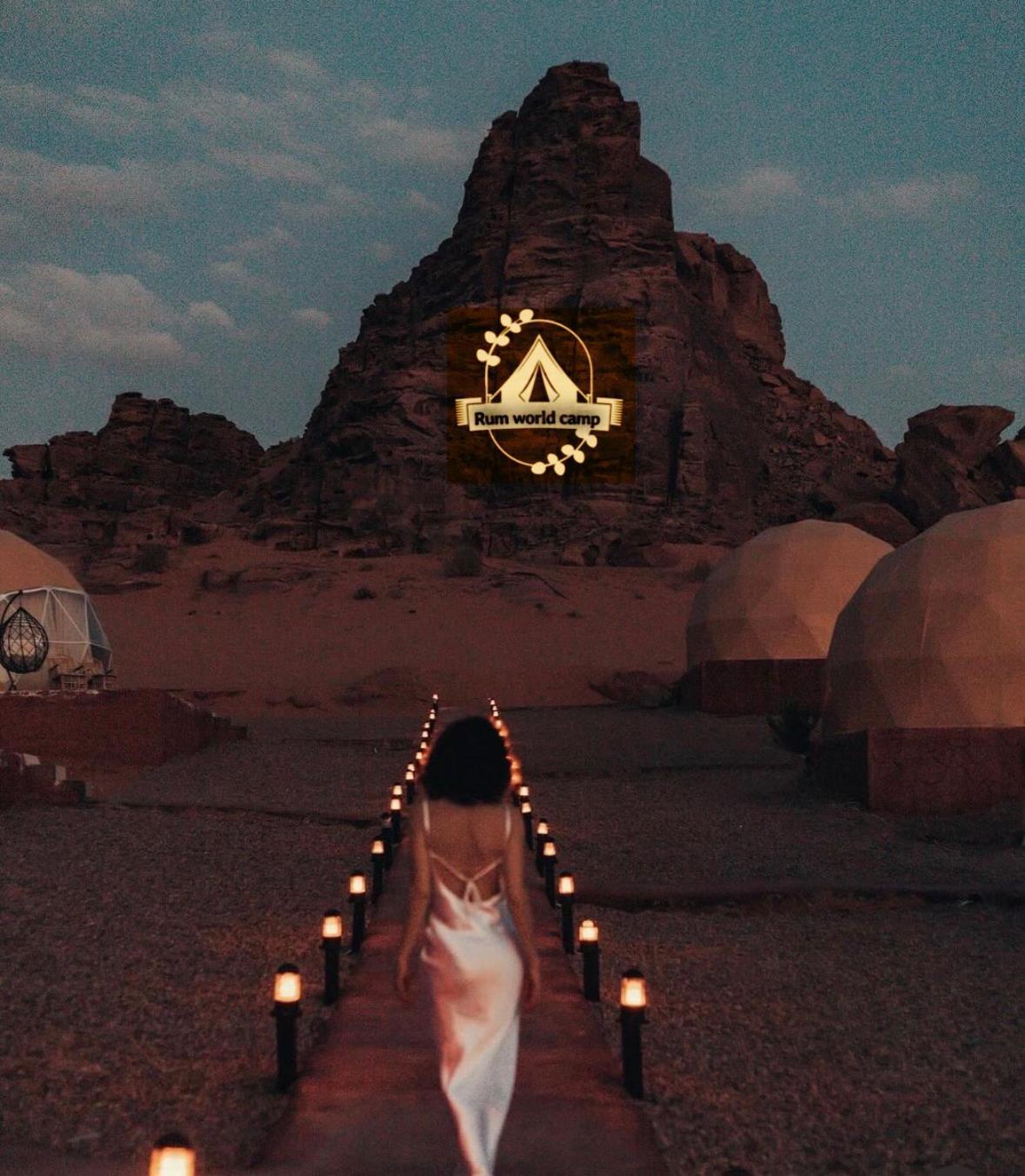 Rum World Bubble Luxury Camp وادي رم المظهر الخارجي الصورة