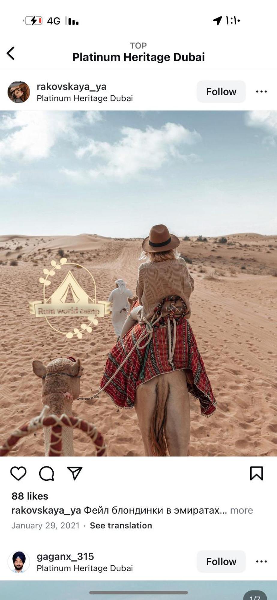 Rum World Bubble Luxury Camp وادي رم المظهر الخارجي الصورة