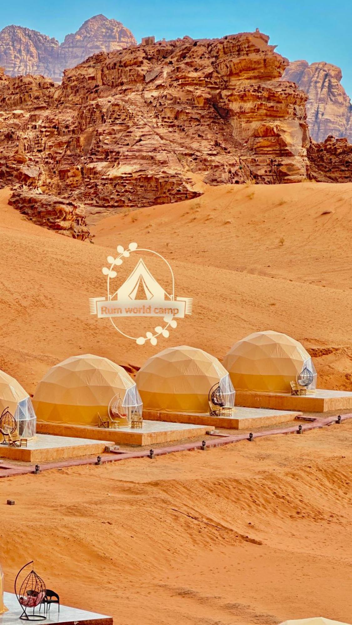 Rum World Bubble Luxury Camp وادي رم المظهر الخارجي الصورة